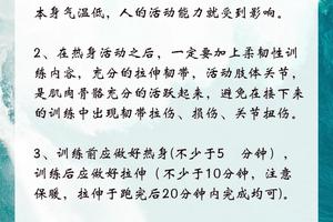 篮球冬令营中如何进行心理素质训练?——提升青少年球员心理韧性的两大策略