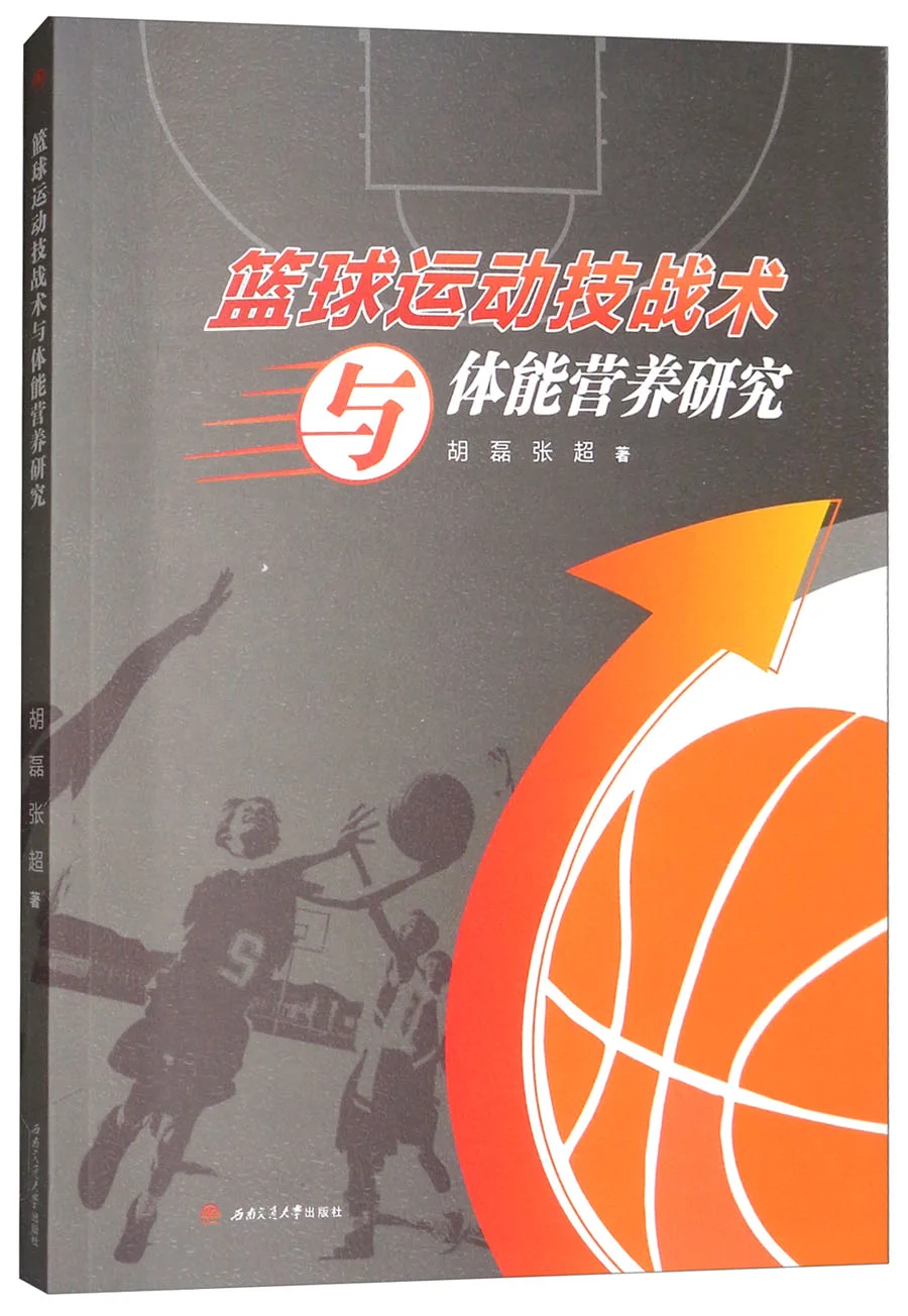 如何通过团队配合提高篮板成功率?_1